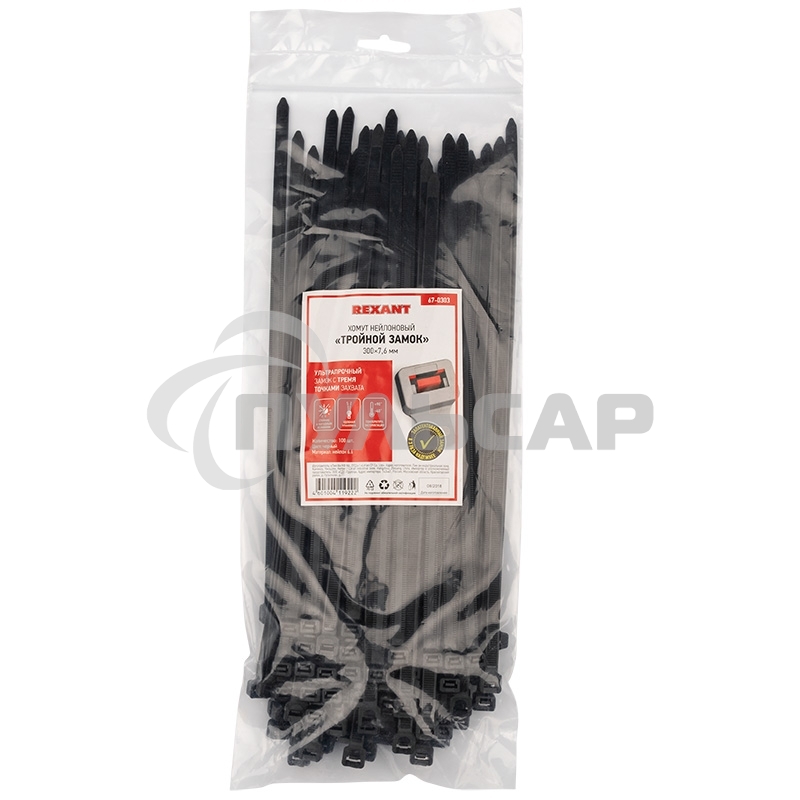 Хомут-стяжкa нейлоновая с тройным замком Rexant 300x7,6 мм, черная, упаковка 100 шт.