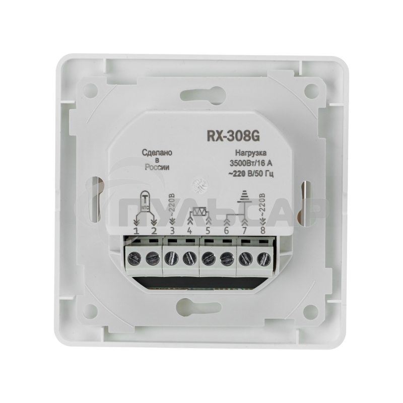 Терморегулятор механическийRX-308G (белый) (совместим с Schneider серии Glossa) Rexant