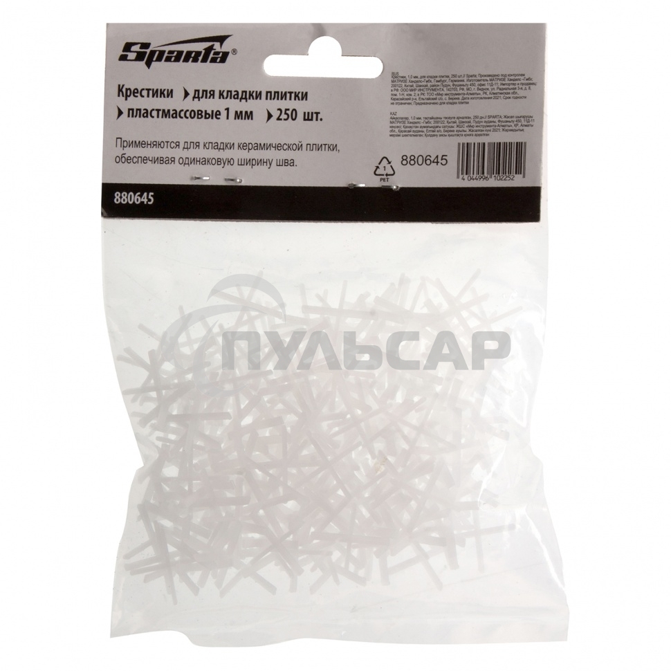 Крестики, 1,0 мм, для кладки плитки, 250 шт. Sparta