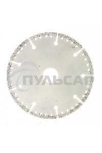 Диск алмазный Matrix отрезной Мультирез ф125 х 22,2мм, сухой/мокрый рез, PRO