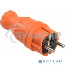 Вилка прямая ОМЕГА ВБп3-1-0м IP44 каучук оранж. ИЭК PKR01-016-2-K09