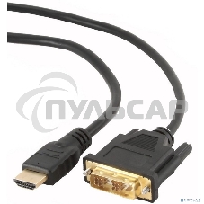 Кабель HDMI-DVI Cablexpert CC-HDMI-DVI-0.5M, 19M/19M, single link, медь, позол.разъемы, экран, 0.5м, черный, пакет