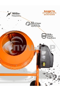 Бетономешалка БМ-20АЧ Вихрь