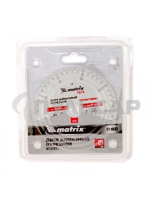 Диск алмазный Matrix отрезной Мультирез ф125 х 22,2мм, сухой/мокрый рез, PRO