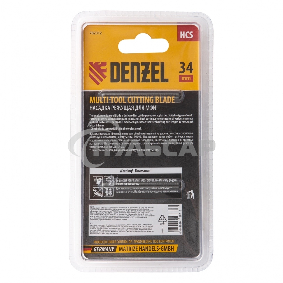 Насадка для МФИ режущая пазовая прямая, HCS, по дереву, 34 х 1,4 мм, мелкий зуб Denzel