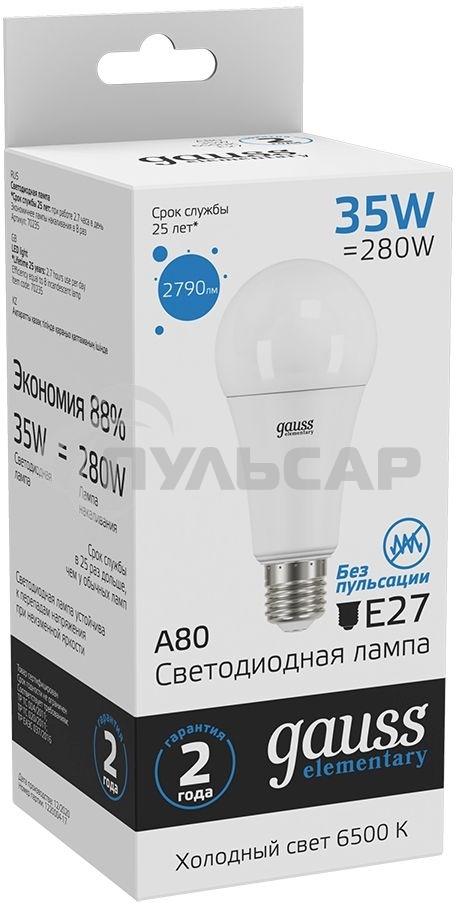 Лампа светодиодная LED Gauss Elementary A67 35Вт E27 6500К