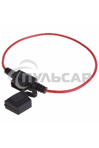 Держатель предохранителя типа 