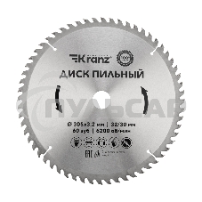 Диск пильный 305 мм х 60 зуб х 32/30 мм Kranz