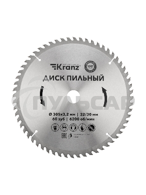 Диск пильный 305 мм х 60 зуб х 32/30 мм Kranz