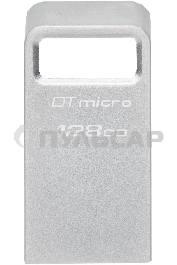 Флешка USB Kingston 128 Gb DataTraveler Micro DTMC3G2/128 Gb USB 3.0 серебристый