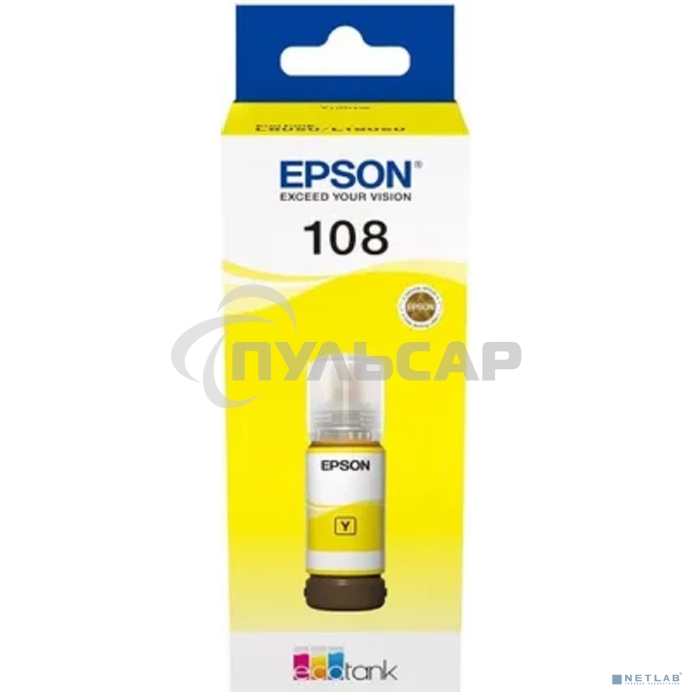 Контейнер с желтыми чернилами EPSON C13T09C44A