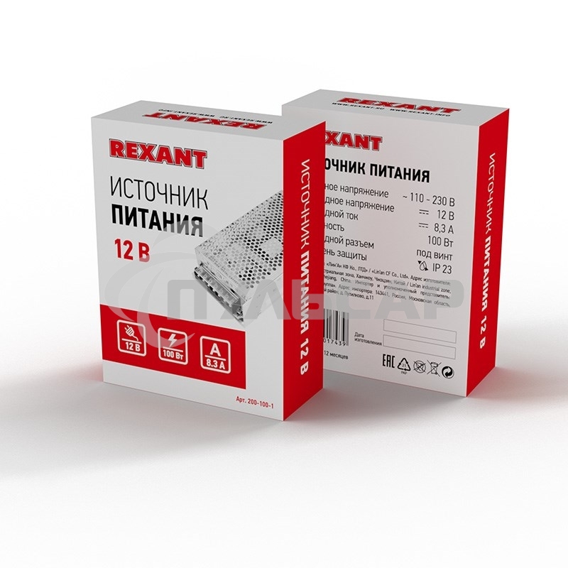 Источник питания 220 V AC/12 V DC 9 A 100 W с разъемами под винт, без влагозащиты (IP23)