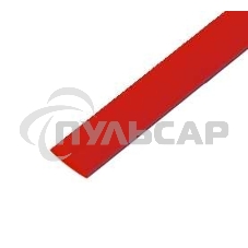 Трубка термоусадочная 5.0/2.5 1м красн. Rexant 20-5004