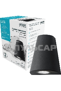 Светильник Gauss Sigma садово-парковый настенный архитектурный, GU10, 125*88*156мм, 170-240V / 50Hz, 1xMax.35W, IP54, 1/30