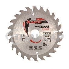 Пильный диск Matrix по дереву, 130x20мм, 24 зуба + кольцо 16/20 Professional