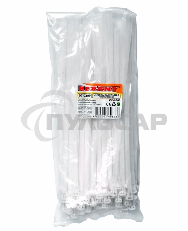 Хомут-стяжка нейлоновая многоразовая Rexant 300x7,5 мм, белая, упаковка 100 шт.