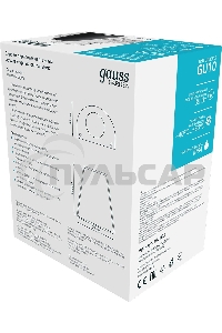 Светильник Gauss Sigma садово-парковый настенный архитектурный, GU10, 125*88*156мм, 170-240V / 50Hz, 1xMax.35W, IP54, 1/30