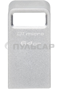 Флешка USB Kingston 64 Gb DataTraveler Micro DTMC3G2/64 Gb USB 3.0 серебристый