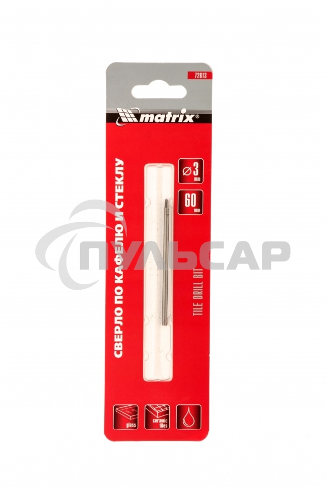 Сверло по керамической плитке и стеклу Matrix, 3 мм, цилиндрический хвостовик