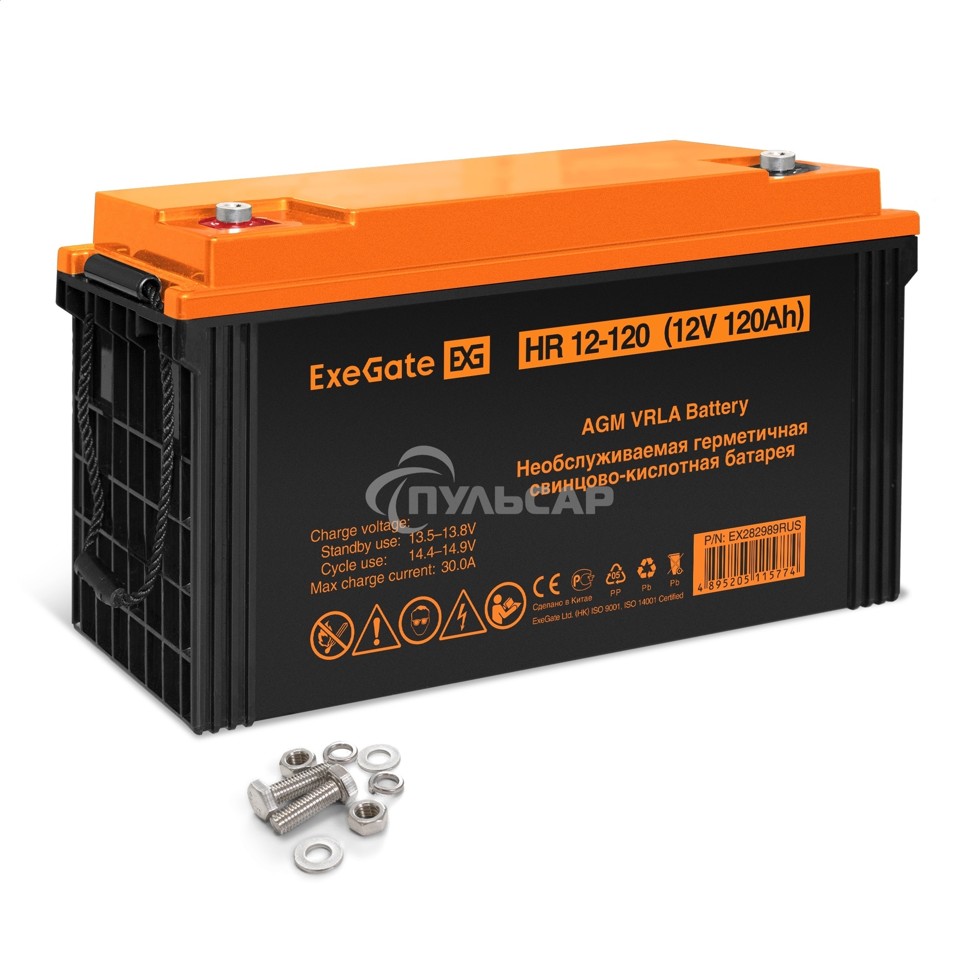 Аккумуляторная батарея ExeGate EX282989RUS HR 12-120 (12V 120Ah, под болт М8)