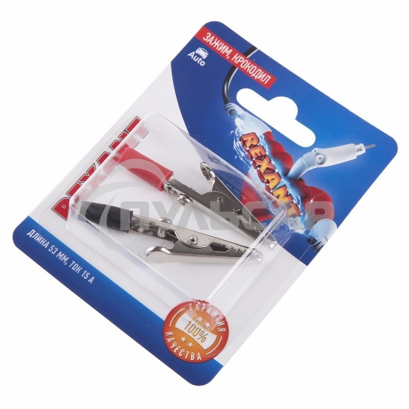 Зажим крокодил Rexant, длина 53 мм, ток 15A, 2 шт.