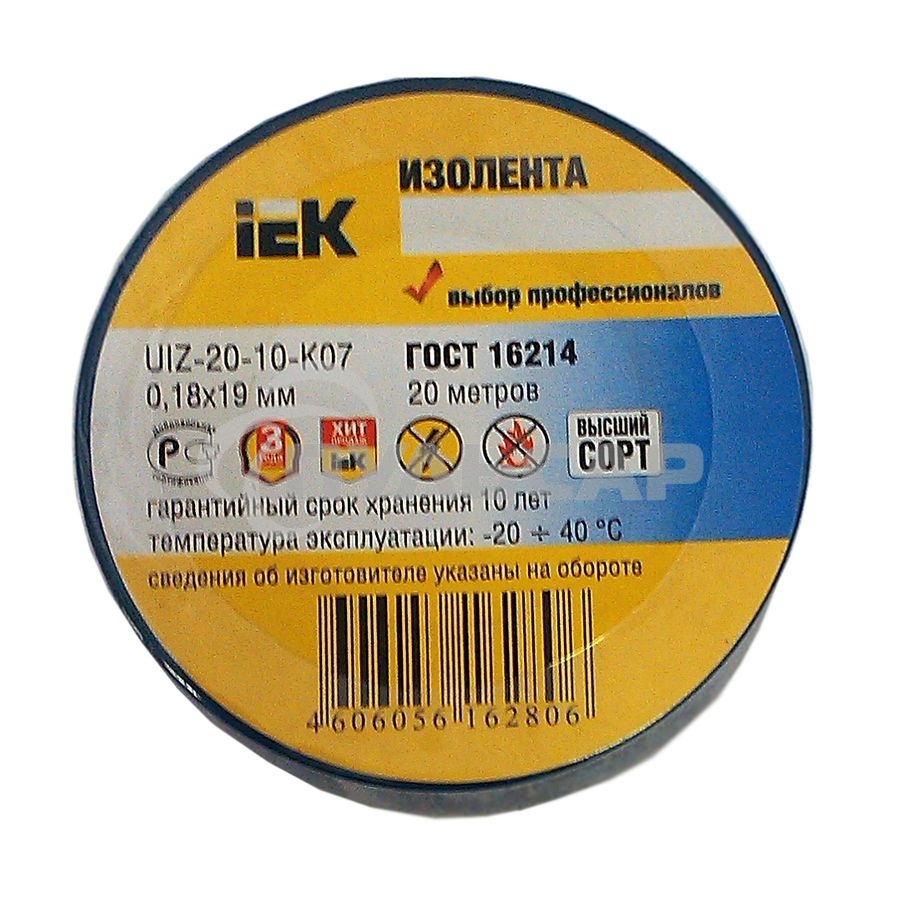 Изолента Iek UIZ-20-10-K07, 0.18х19 мм 20м, синяя