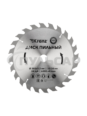 Диск пильный 305 мм х 24 зуб х 32/30 мм Kranz