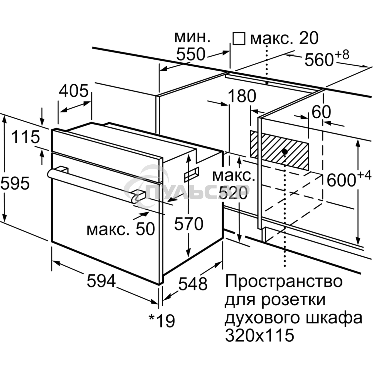 Духовой шкаф электрический Bosch HBF534ES0Q нержавеющая сталь, встраиваемый