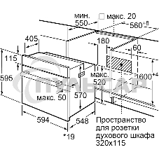 Духовой шкаф электрический Bosch HBF534ES0Q нержавеющая сталь, встраиваемый
