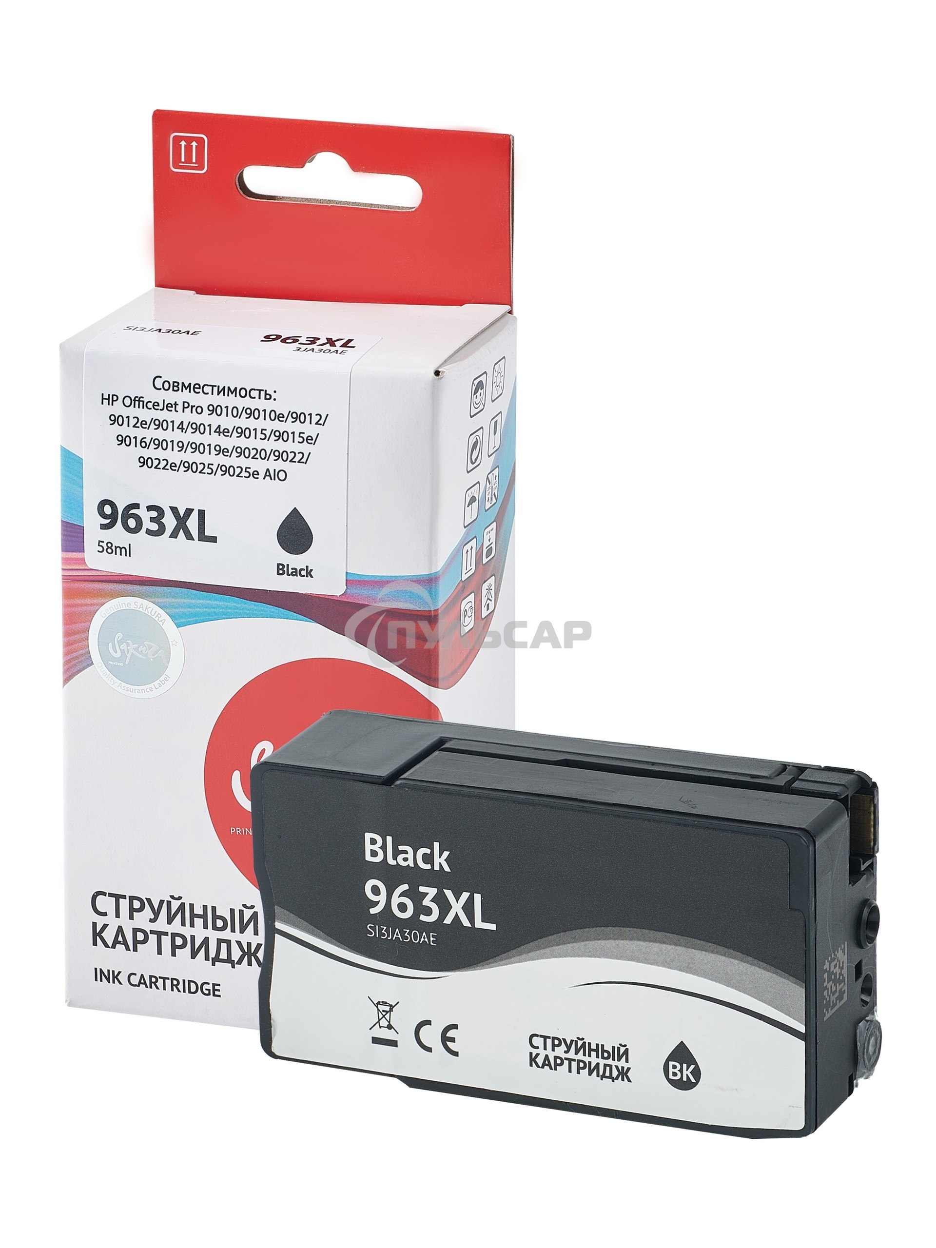 Струйный картридж Sakura 3JA30AE (№963XL Black) для HP, черный, 58 мл., 2000 к.