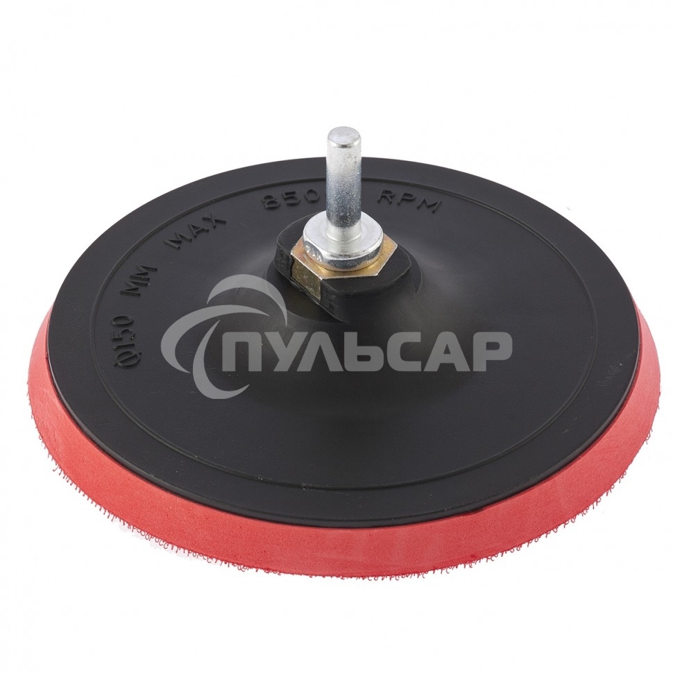 Насадка Matrix для дрели и УШМ с липучкой, 150 мм