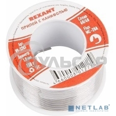Припой с канифолью 100гр d=2.0мм (Sn60 Pb40 Flux 2.2%) Rexant 09-3223