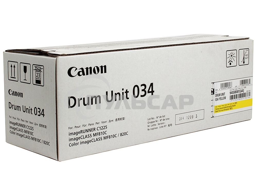 Барабан CANON 034 Yellow