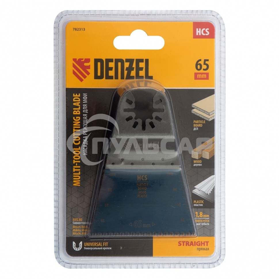 Насадка для МФИ режущая прямая, HCS, по дереву, ламинату, 65 х 1,8 мм, крупный зуб Denzel