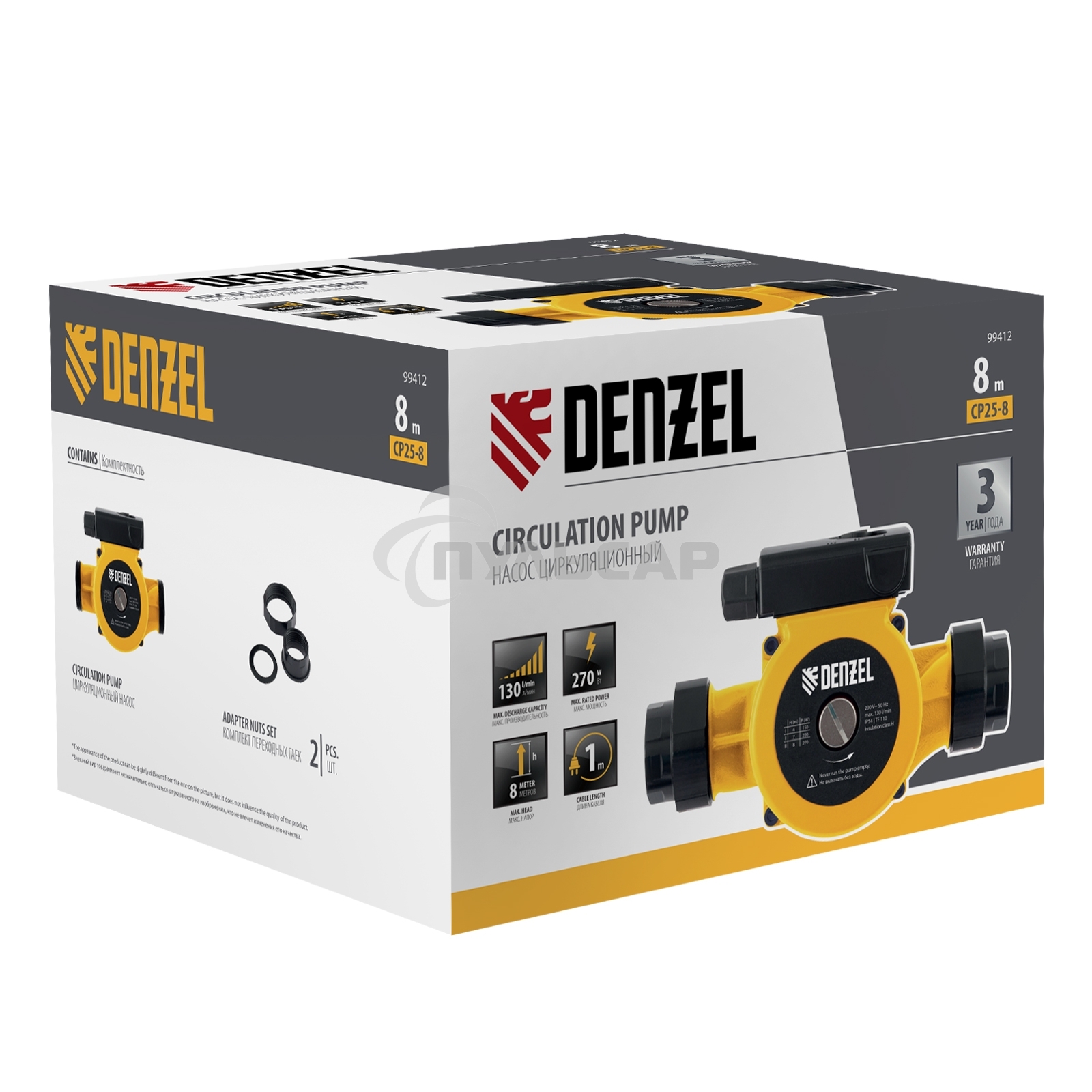 Циркуляционный насос CP25-8, напор 8 м, 130 л/мин, 1 м кабель, монт. длина 180 мм Denzel