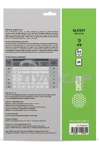 Пленка для ламинирования Cactus 75мкм A4 (25шт) глянцевая 216x303мм CS-LPGA47525