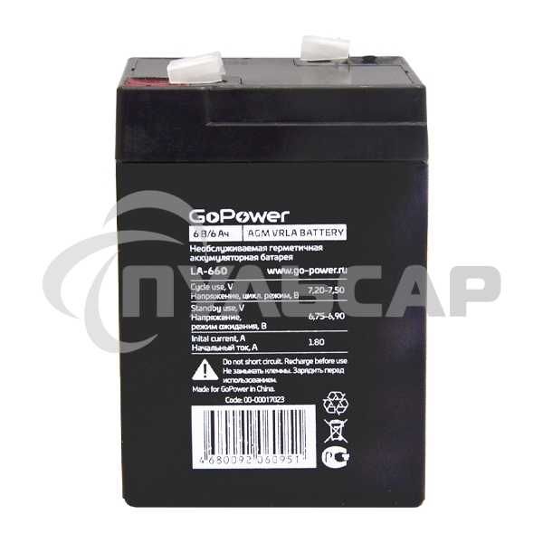 Аккумулятор свинцово-кислотный GoPower LA-660 6V 6Ah (1/20)