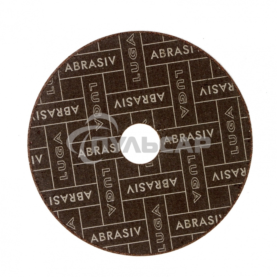 Круг отрезной по металлу, 125 х 0,8 х 22,2 мм (Луга) Россия