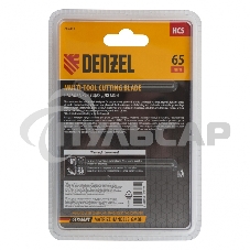 Насадка для МФИ режущая прямая, HCS, по дереву, ламинату, 65 х 1,8 мм, крупный зуб Denzel
