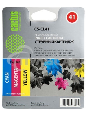 Картридж струйный Cactus CS-CL41 многоцветный (18 мл.) для Canon Pixma MP150/MP160/MP170/MP180/MP210/MP220/MP450/MP460/MP470/iP1200/iP1300/iP1600/iP1700/iP1800/iP190