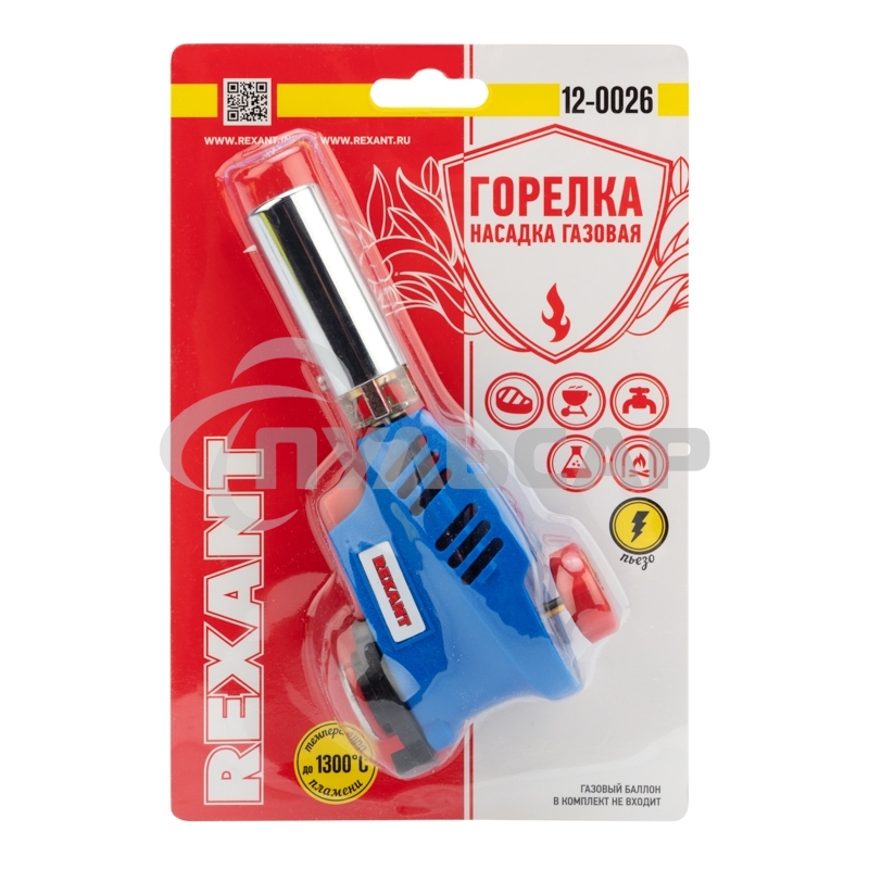 Газовая горелка-насадка GT-26 с пьезоподжигом Rexant