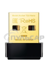 Адаптер TP-LINK Archer T2U NANO AC600 Nano Wi-Fi USB-адаптер