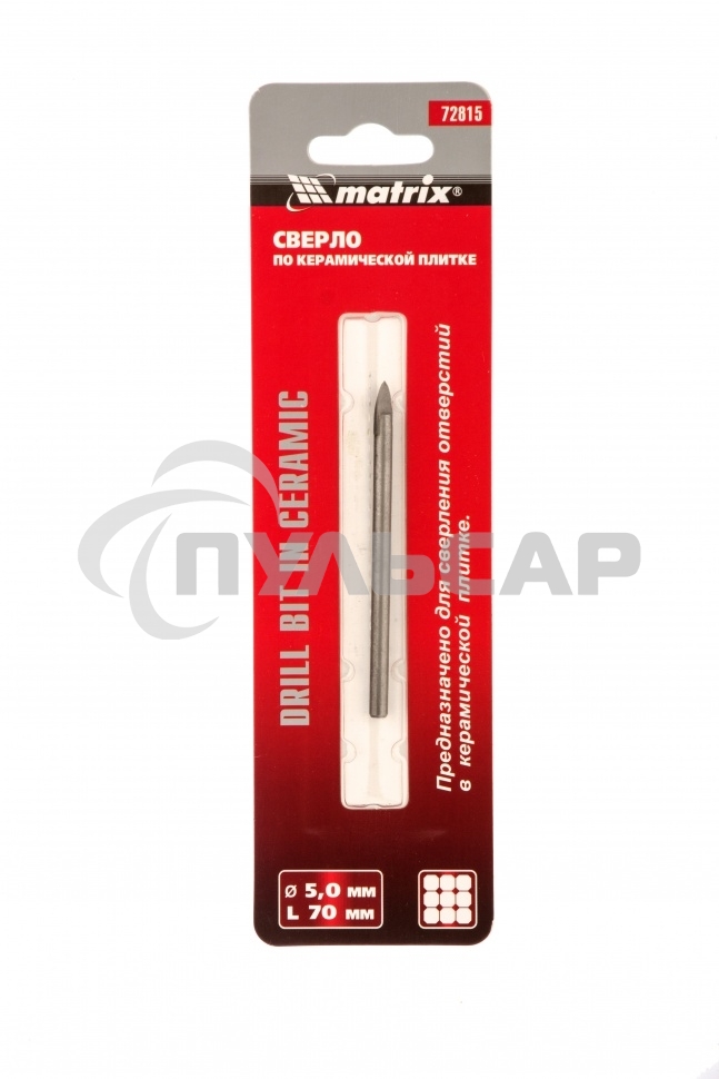 Сверло по керамической плитке и стеклу Matrix, 5 мм, цилиндрический хвостовик
