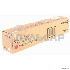 Картридж лазерный XEROX 006R01463 пурпурный (DMO Sold) для Xerox WC7120 (15K) GMO