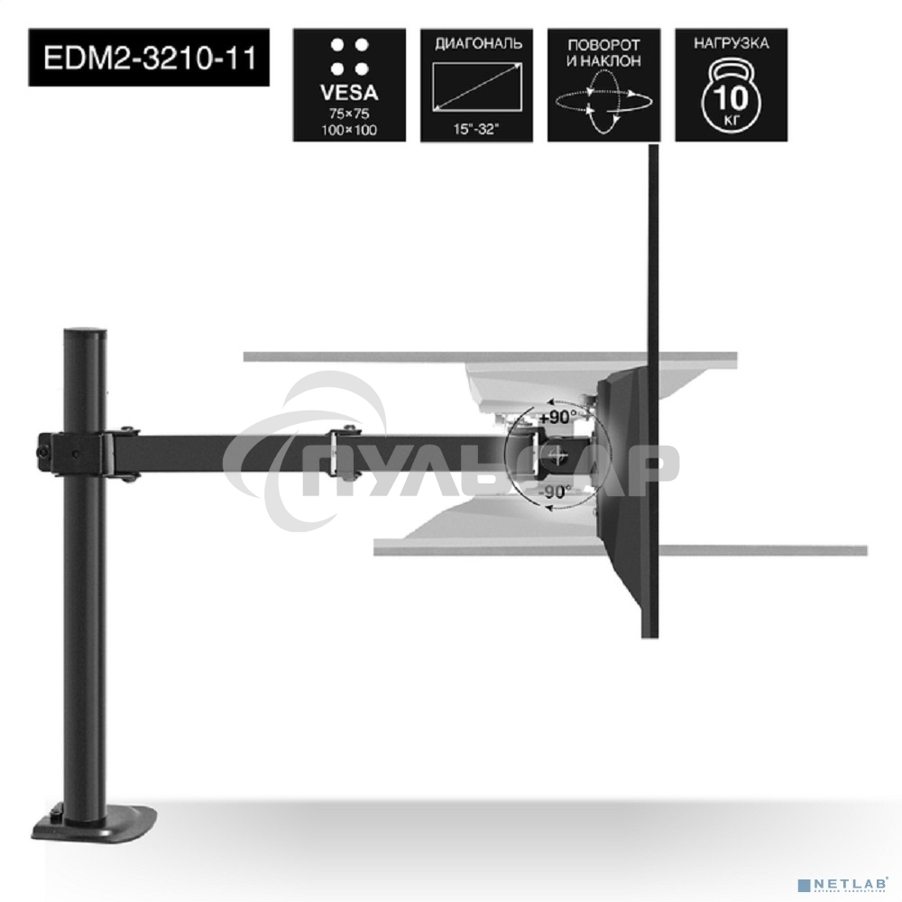 Настольное крепление ExeGate EDM2-3210-11 (кронштейн для двух мониторов 15