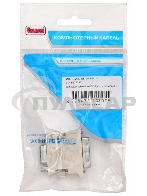 Адаптер DVI Buro DVI-I(m)/VGA HD15 (f)