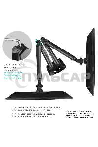 Кронштейн для 2 мониторов ONKRON G200 для монитора 13