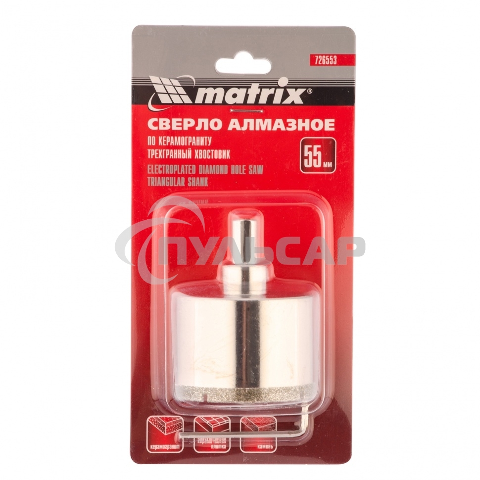 Сверло алмазное Matrix по керамограниту, 55 х 67 мм, 3-гранный хвостовик