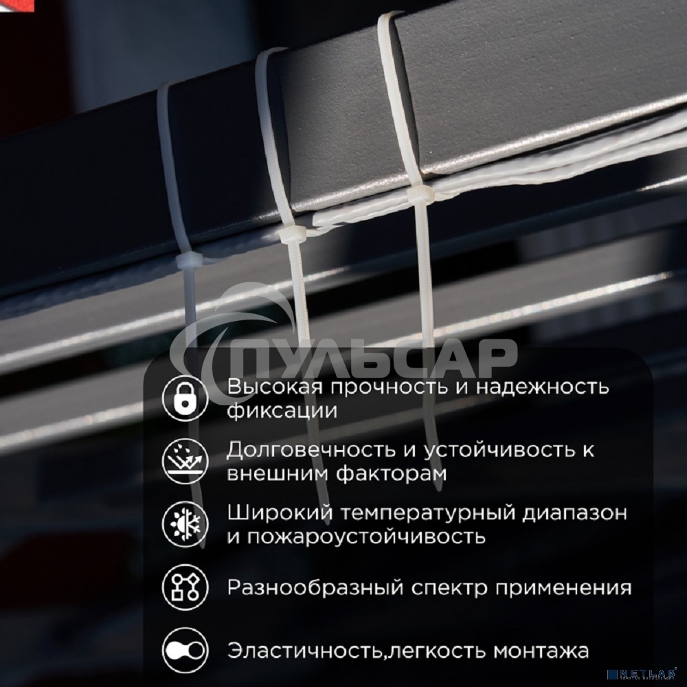 Хомут кабельный 2.5х200 нейл. белый (уп.100шт) PROCONNECT 57-0200-4