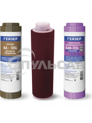 Комплект картриджей Гейзер К-3